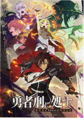 动画星轨之外封面